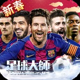 速球吧直播app官方下载手机版