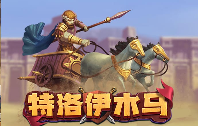 东赢体育app官网