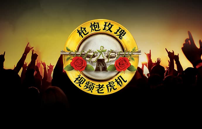 球速体育app平台下载